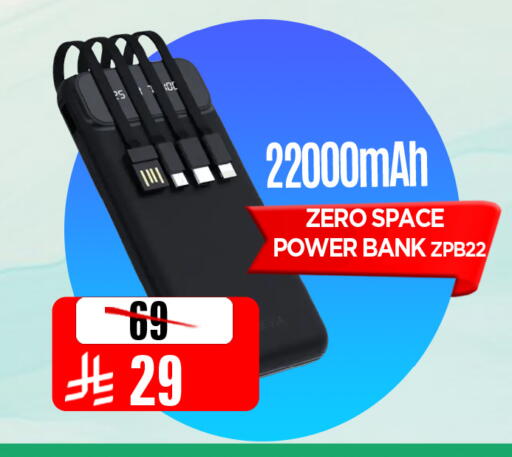 available at المدينة هايبرماركت in مملكة العربية السعودية, السعودية, سعودية - الرياض