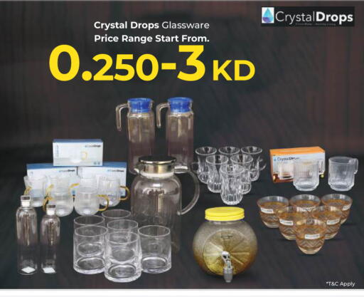 available at لولو هايبر ماركت in الكويت - مدينة الكويت