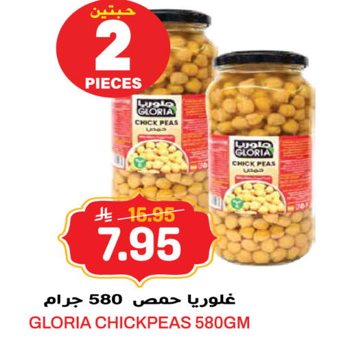 available at Grand Hyper in KSA, Saudi Arabia, Saudi - Jeddah