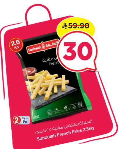 available at Nesto in KSA, Saudi Arabia, Saudi - Al Majmaah