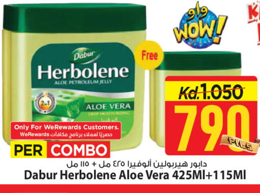 available at مارك & سايف in الكويت - محافظة الأحمدي