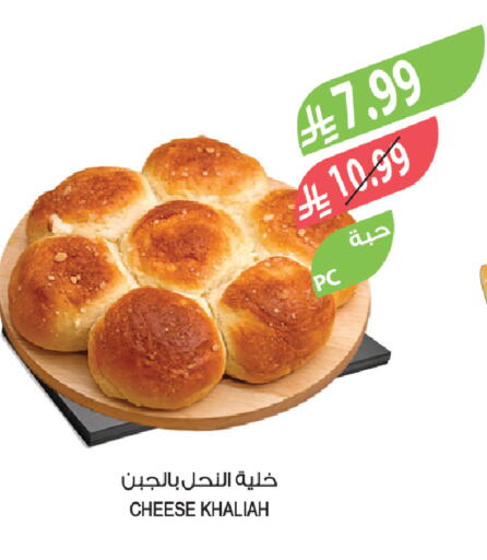 available at المزرعة in مملكة العربية السعودية, السعودية, سعودية - المنطقة الشرقية