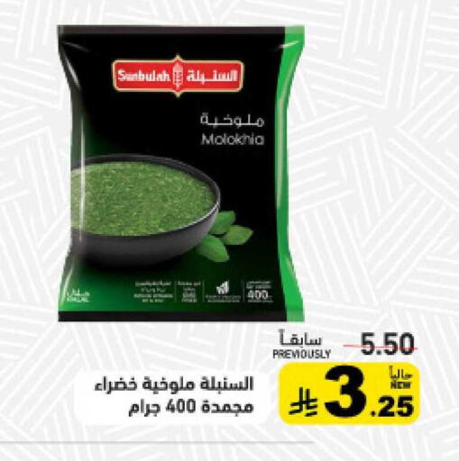 available at أسواق رامز in مملكة العربية السعودية, السعودية, سعودية - تبوك