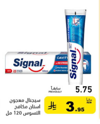 available at أسواق رامز in مملكة العربية السعودية, السعودية, سعودية - تبوك