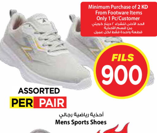 available at Mark & Save in Kuwait - Kuwait City