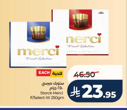 available at LULU Hypermarket in KSA, Saudi Arabia, Saudi - Al Khobar