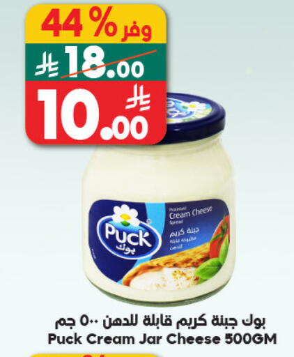 available at Dukan in KSA, Saudi Arabia, Saudi - Mecca