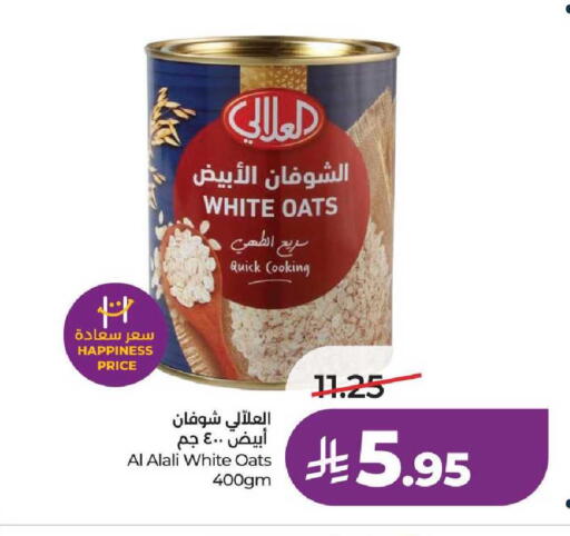 available at لولو هايبرماركت in مملكة العربية السعودية, السعودية, سعودية - عنيزة