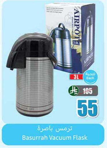 available at Othaim Markets in KSA, Saudi Arabia, Saudi - Al Qunfudhah