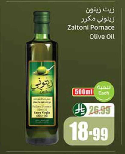 available at Othaim Markets in KSA, Saudi Arabia, Saudi - Al Qunfudhah