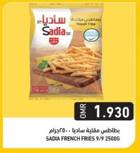 available at Ramez  in Oman - Salalah