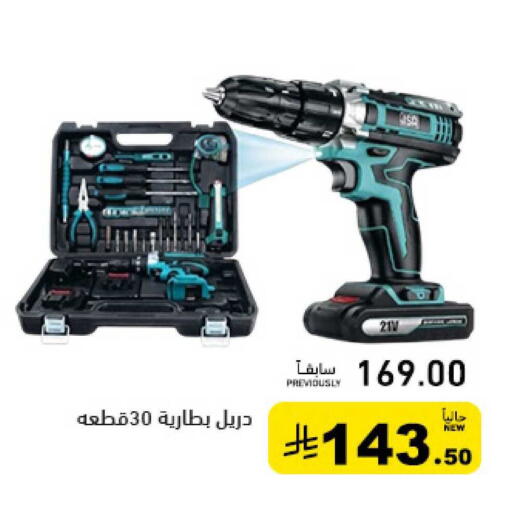 available at Aswaq Ramez in KSA, Saudi Arabia, Saudi - Tabuk