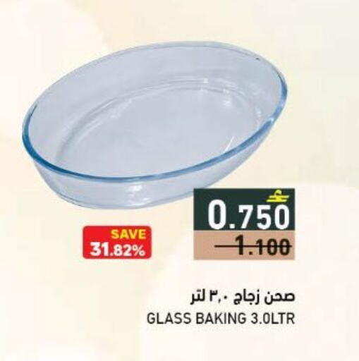 available at رامز in عُمان - صلالة