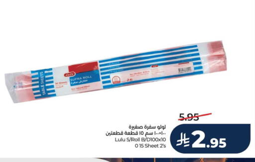 available at LULU Hypermarket in KSA, Saudi Arabia, Saudi - Al Khobar