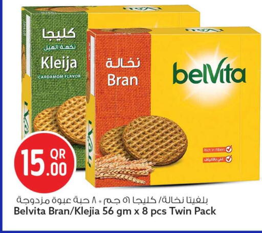 Cardamom available at Safari Hypermarket in Qatar - Umm Salal