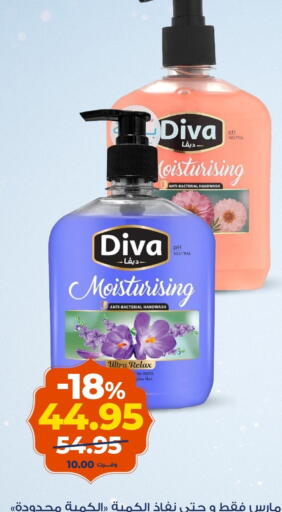 available at Kazyon  in Egypt - Cairo