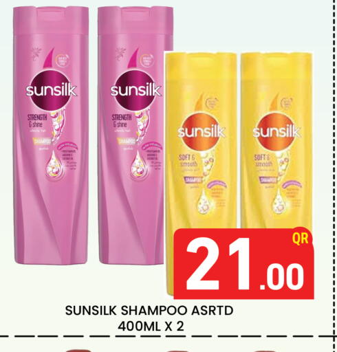 Coconut available at مجلس هايبرماركت in قطر - الدوحة