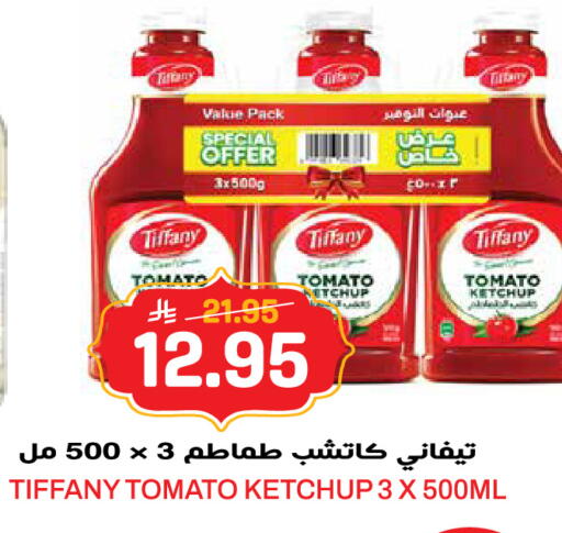 Tomato available at جراند هايبر in مملكة العربية السعودية, السعودية, سعودية - الرياض
