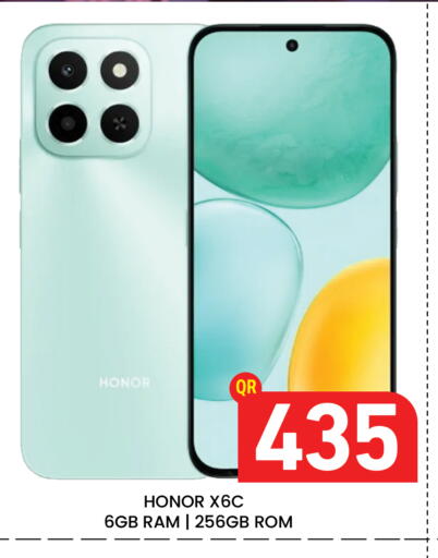 available at مجلس هايبرماركت in قطر - الدوحة