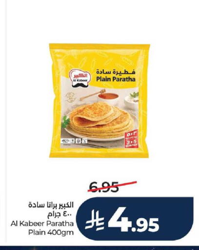 available at LULU Hypermarket in KSA, Saudi Arabia, Saudi - Tabuk
