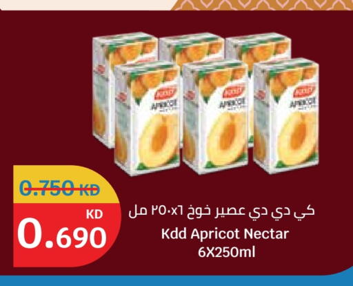 Apricot available at City Hypermarket in Kuwait - Ahmadi Governorate