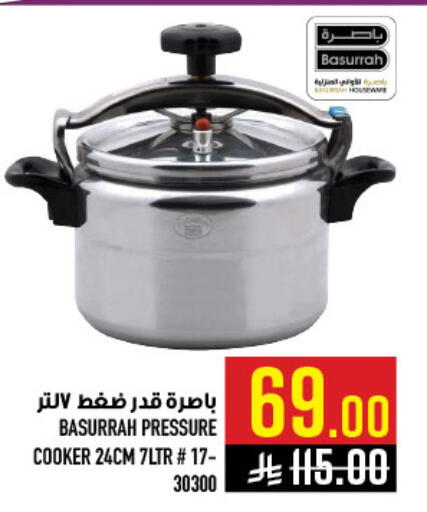 available at أبراج هايبر ماركت in مملكة العربية السعودية, السعودية, سعودية - مكة المكرمة