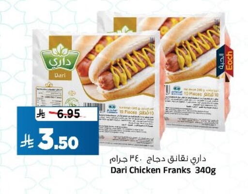 available at المدينة هايبرماركت in مملكة العربية السعودية, السعودية, سعودية - الرياض