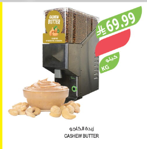 available at Farm  in KSA, Saudi Arabia, Saudi - Tabuk