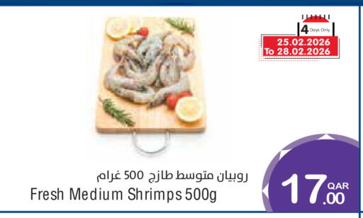 available at Megamart in Qatar - Al Daayen