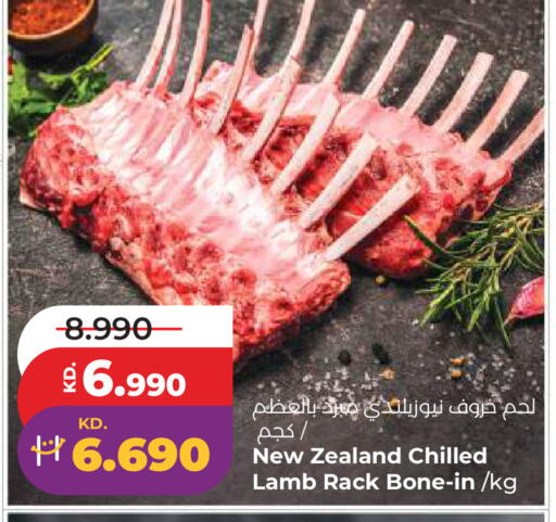 available at لولو هايبر ماركت in الكويت - محافظة الجهراء