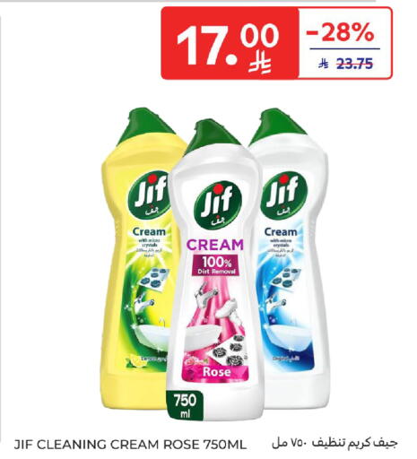 Lemon available at Carrefour in KSA, Saudi Arabia, Saudi - Riyadh