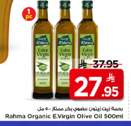 available at مارك & سيف in مملكة العربية السعودية, السعودية, سعودية - الخبر‎