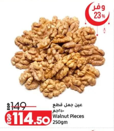 available at لولو هايبرماركت in Egypt - القاهرة