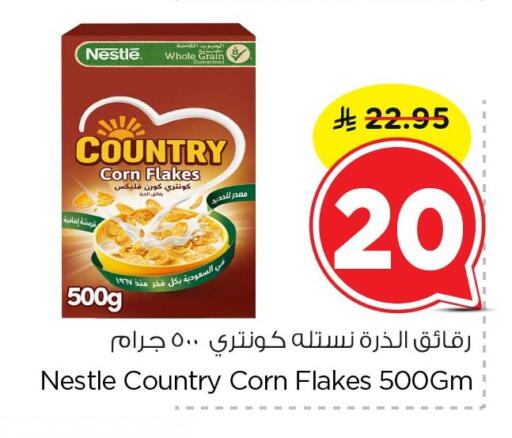 available at Nesto in KSA, Saudi Arabia, Saudi - Al Hasa