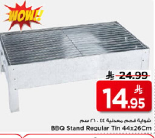 available at مارك & سيف in مملكة العربية السعودية, السعودية, سعودية - الأحساء‎