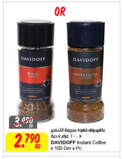available at The Sultan Center in Bahrain