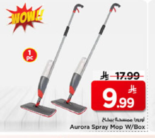 available at Mark & Save in KSA, Saudi Arabia, Saudi - Al Hasa