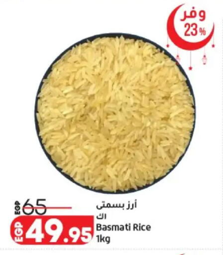 available at لولو هايبرماركت in Egypt - القاهرة