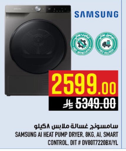 available at Abraj Hypermarket in KSA, Saudi Arabia, Saudi - Mecca