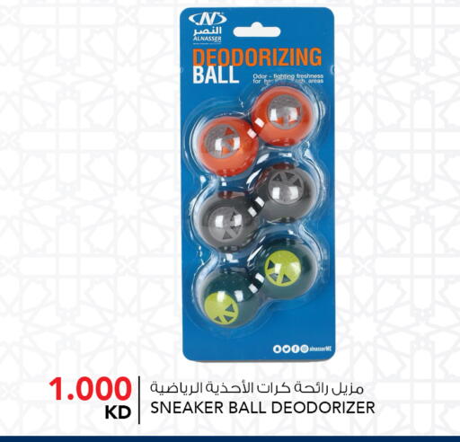 available at  ALNASSER HYPERMARKET in Kuwait - Ahmadi Governorate