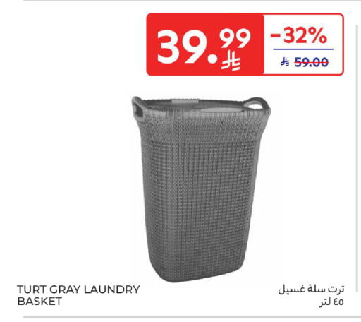 available at Carrefour in KSA, Saudi Arabia, Saudi - Medina