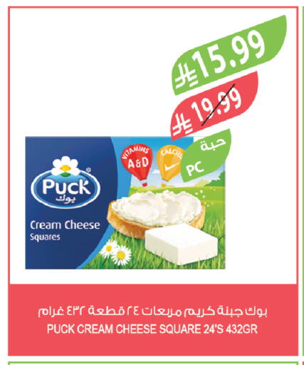 available at المزرعة in مملكة العربية السعودية, السعودية, سعودية - الخفجي