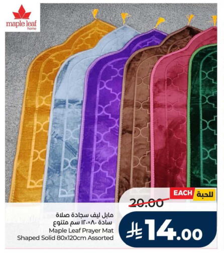 available at LULU Hypermarket in KSA, Saudi Arabia, Saudi - Saihat