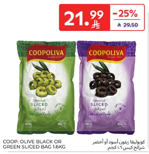 available at Carrefour in KSA, Saudi Arabia, Saudi - Al Khobar
