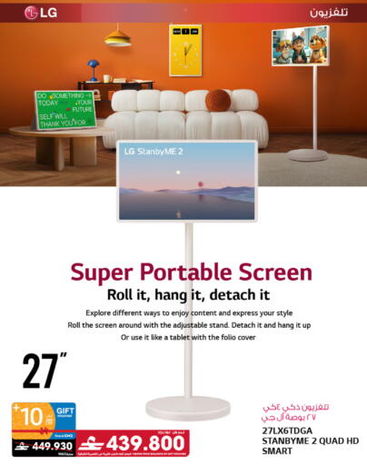 available at Sharaf DG  in Oman - Salalah