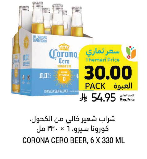 available at أسواق التميمي in مملكة العربية السعودية, السعودية, سعودية - عنيزة