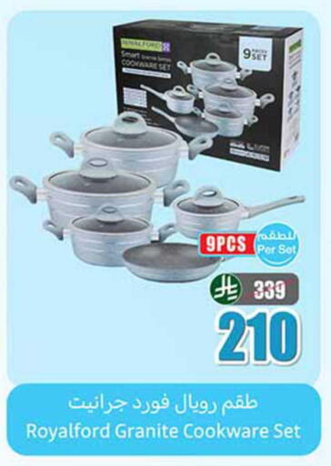 available at أسواق عبد الله العثيم in مملكة العربية السعودية, السعودية, سعودية - بيشة