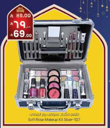 available at ستي فلاور in مملكة العربية السعودية, السعودية, سعودية - نجران