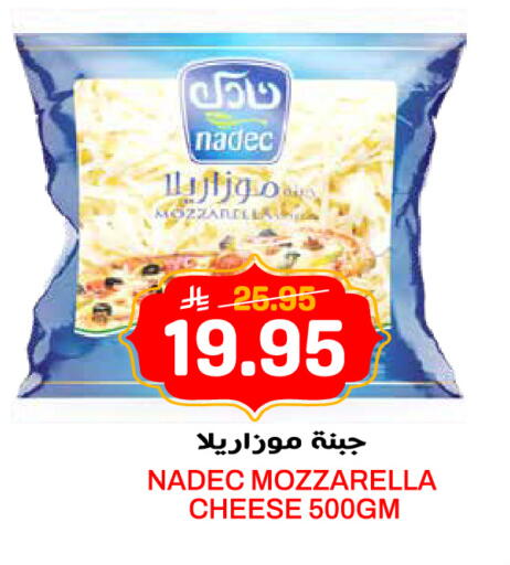 available at جراند هايبر in مملكة العربية السعودية, السعودية, سعودية - الرياض