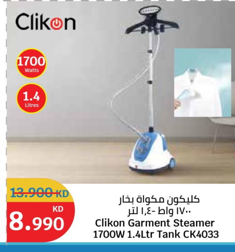 available at City Hypermarket in Kuwait - Jahra Governorate